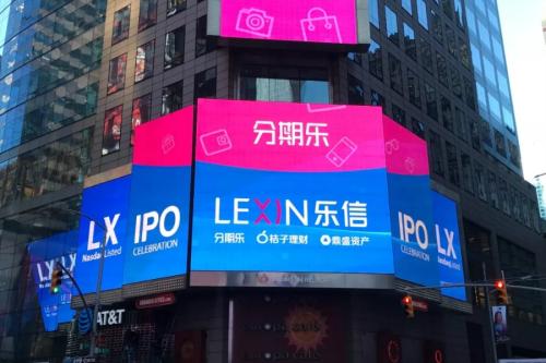 樂信斥資百萬美金購入雙拼域名，科技中介服務(wù)驅(qū)動(dòng)品牌域名戰(zhàn)略升級(jí)